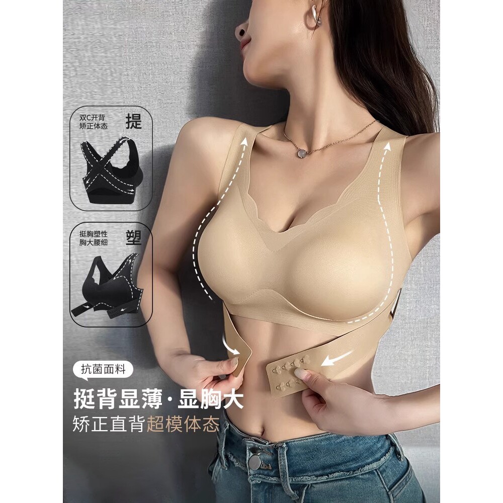 维多利亚矫姿内衣前扣小胸聚拢显大无痕塑形美背文胸新款女