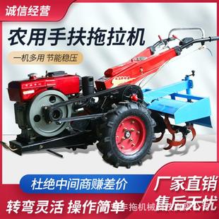 121底盘12马力手扶拖拉机 风冷水凝式 出口机型可带各种农用工具