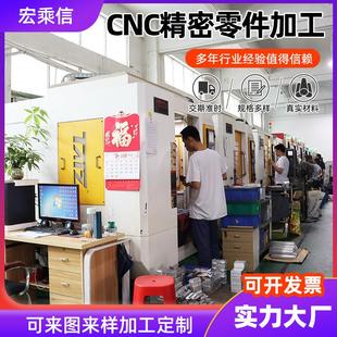 数控车床主轴车铣复合机加工打样 CNC不锈钢机械零件精密模具零件