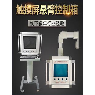 4460悬臂箱组件控制箱顶座墙座B箱体连接件固定底座铝合金炼接管