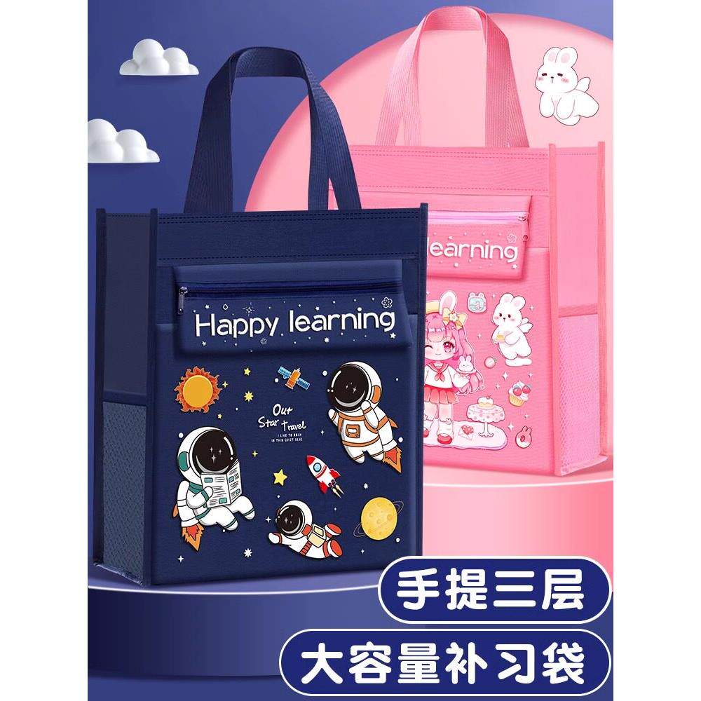 采购产品学费袋,手提袋,书包,小学生男生书包,公文袋,帆布美