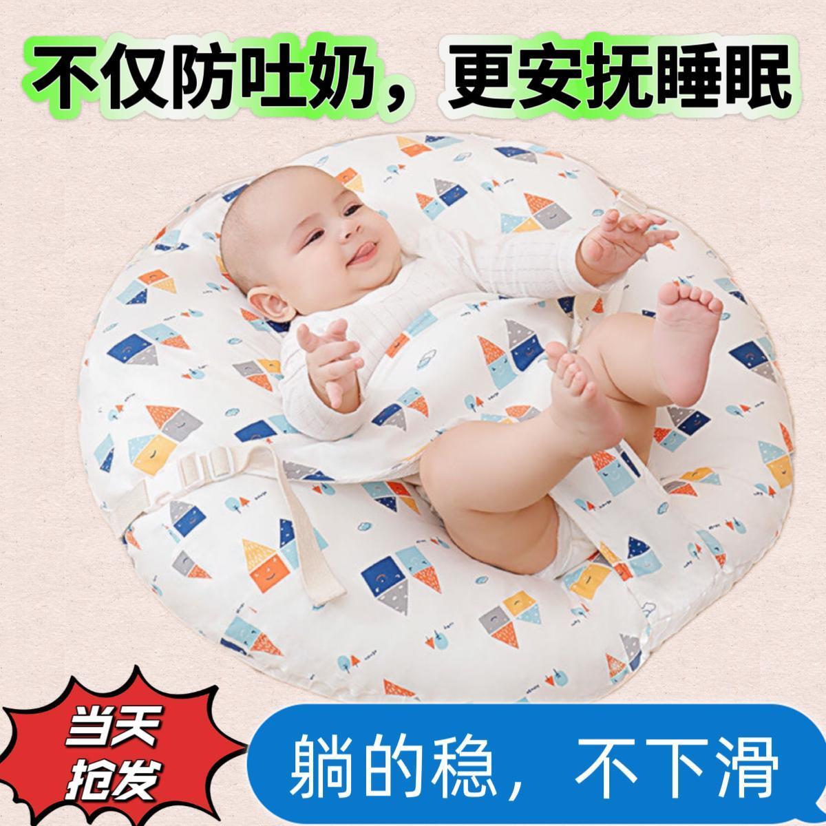 婴儿防吐奶斜坡枕头宝宝呛奶斜坡垫新生儿躺靠安抚喂奶神器二合一