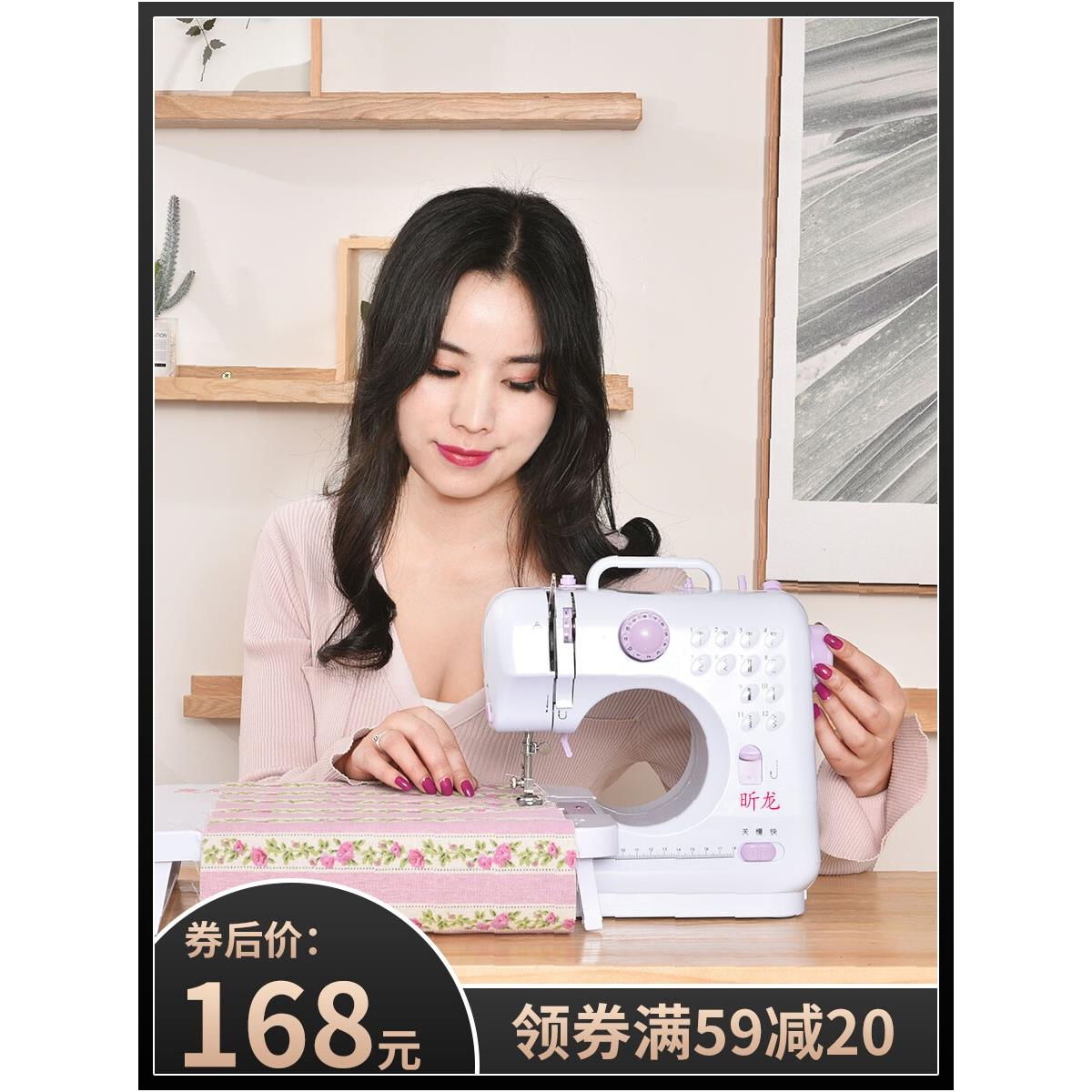 昕龙505A缝纫机迷你小型台式可锁边多功能电动家用吃厚裁缝机衣车