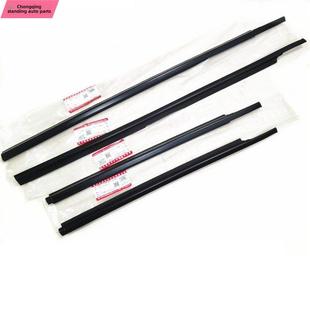 长安铃木天语雨燕前后车门外夹条外压条车窗玻挡水条密封条原装