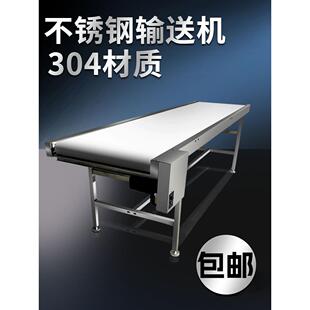 皮带输送机传送带小型不锈钢食品级流水线爬坡传输机提升机转弯机