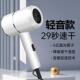 吹风机家用负离子护发小功率600w室内宿舍通用学生800w大风力