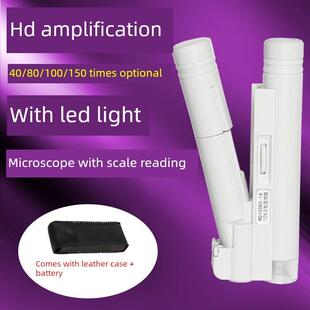 盖视150高倍手持放大镜带LED灯100倍高清纺织印刷网点用40/80倍鉴