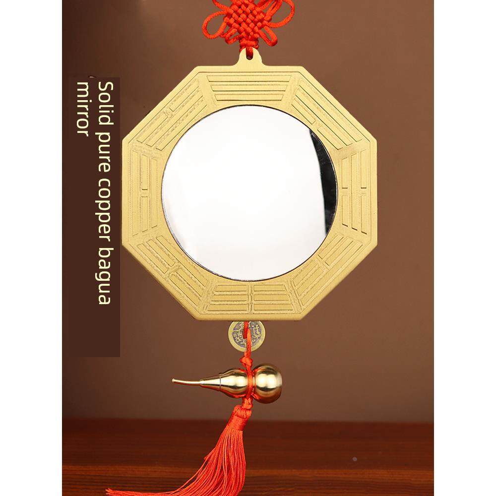 纯铜八卦镜凸镜生肖铜镜入户大门口窗户凸面镜门对门对路家用挂件