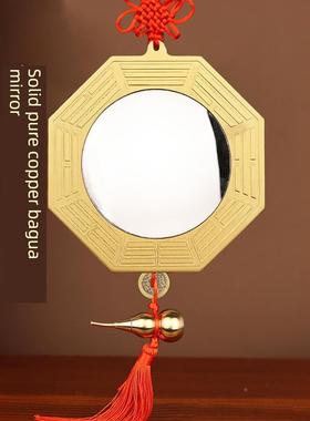 纯铜八卦镜凸镜生肖铜镜入户大门口窗户凸面镜门对门对路家用挂件