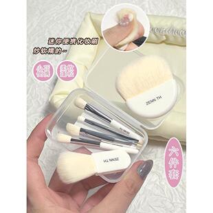 Zenn。Zennth迷你化妆刷便携套装眼影腮红刷混合旅行套装刷