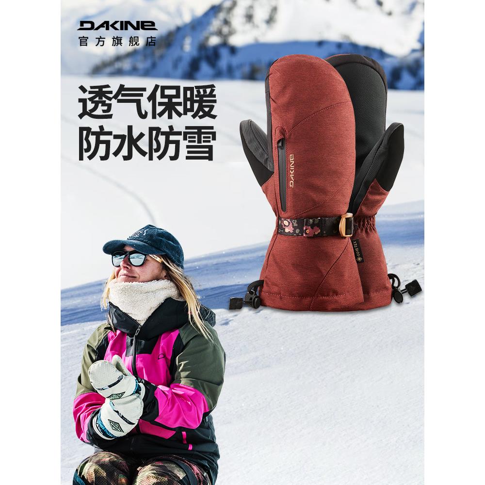 Dakine红杉单板Gtx滑雪手套妇女的冬季分指专业防寒,温暖和防水
