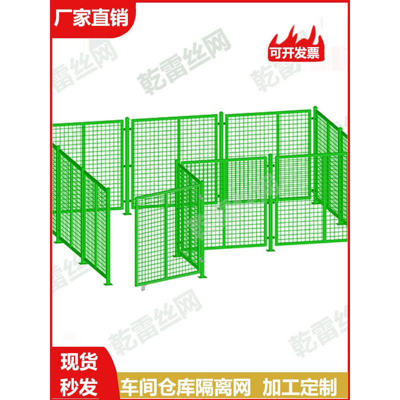 特厚仓库车间隔离网工厂设备防护栅围栏移动隔断铁丝网加厚护栏网
