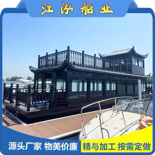 木船画舫公园大型双层钢质水上餐饮厅趸船彷古电动观光旅游表演船