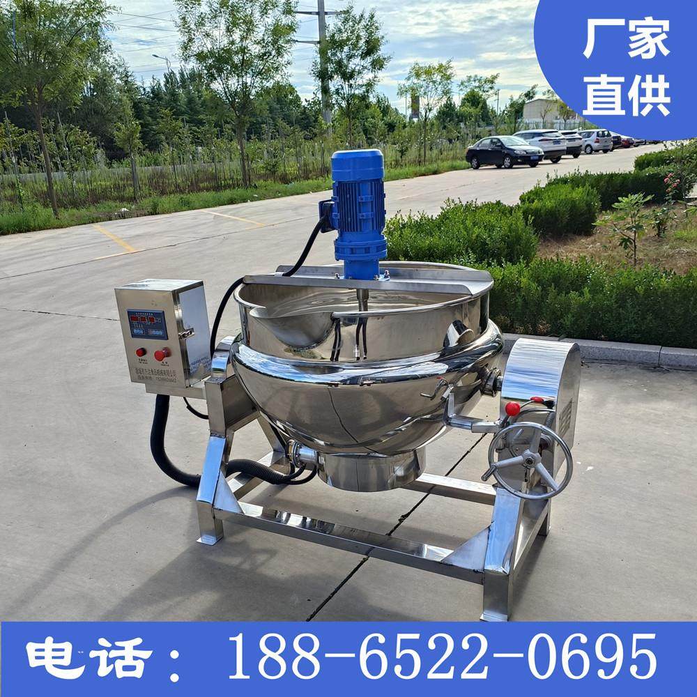 全自动火锅底料炒料机 夹层锅 辣椒酱炒锅熬酱机米豆腐做凉粉机器,清洗/食品/商业设备,汤炉/夹层锅/熬煮锅/漂烫锅,淘宝优惠券,粉丝福利购,淘宝优惠卷