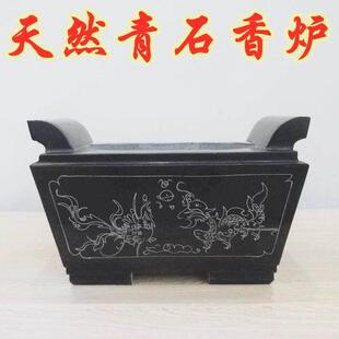 四角方形香炉墓地龙凤石头香炉青石香炉带耳朵户外寺庙祭祀石香炉
