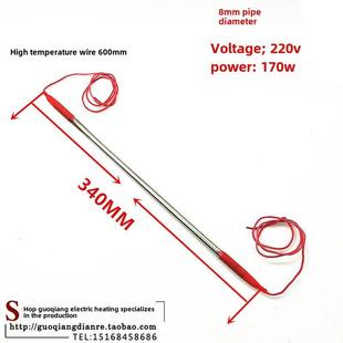 小U型冰柜箱冷库化霜加热管304不锈钢电热管冷风机封线防水可定制