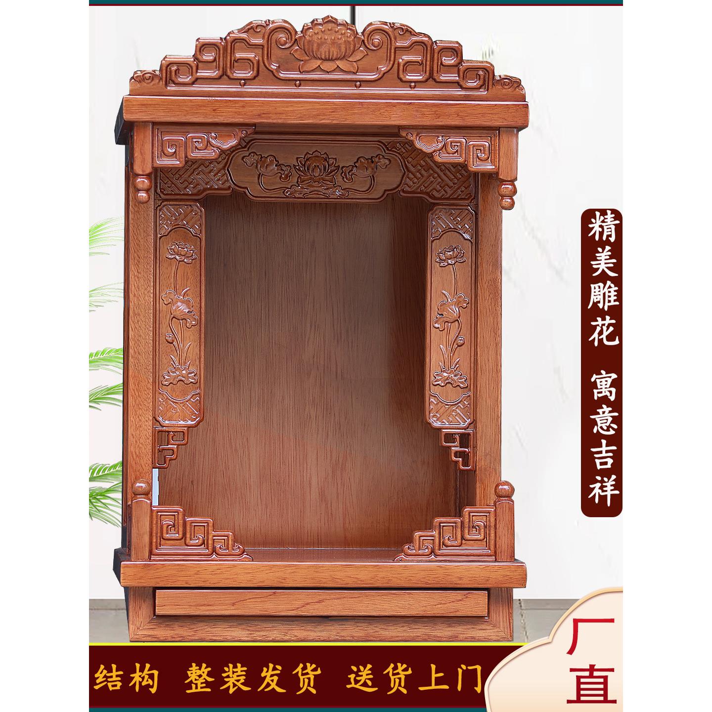 高端实木佛龛桌坛悬挂壁挂式新中国风现代无障碍豪华小观音菩萨桌