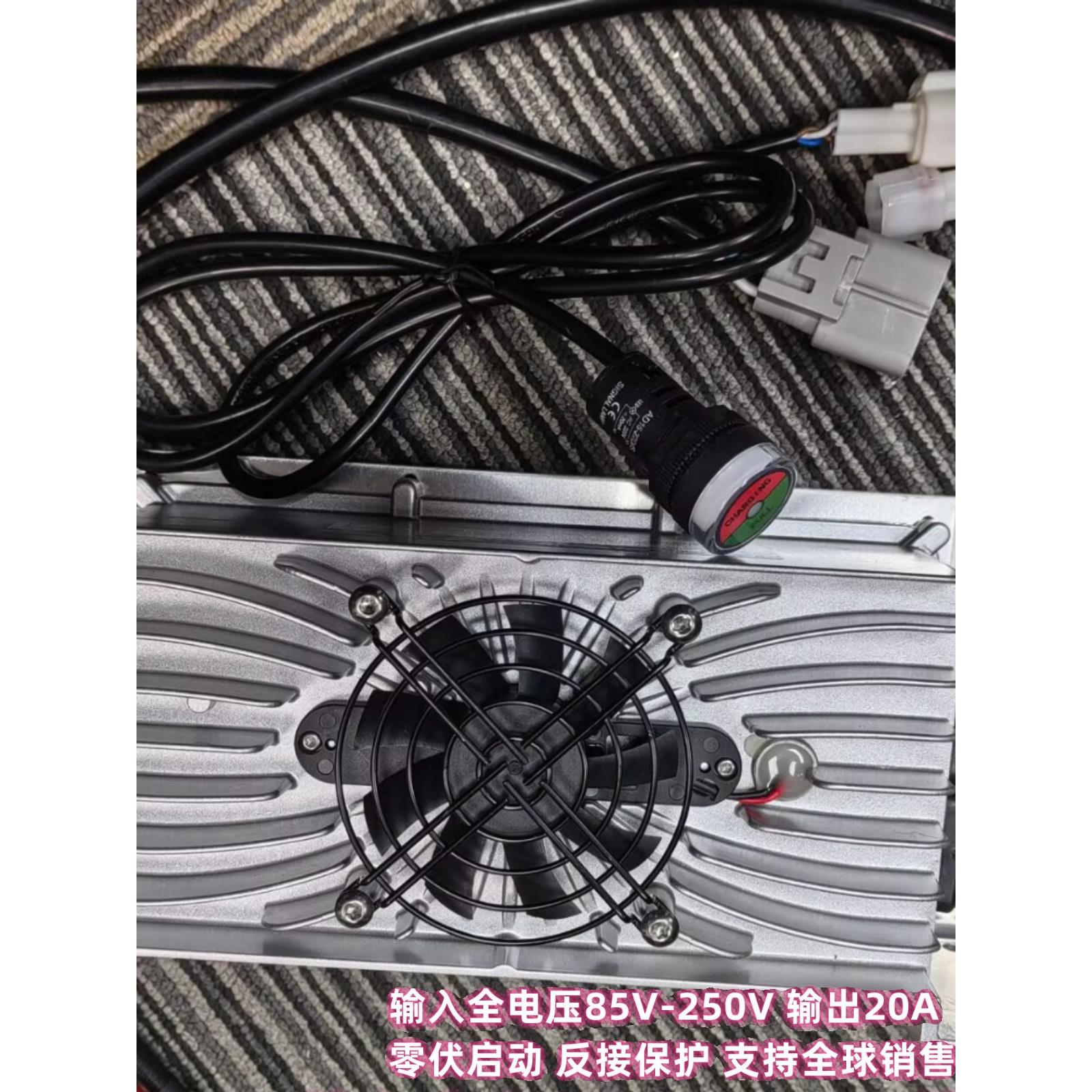 48V25A电动观光车充电器四轮巡逻车洗地机90-264V新能源充电机24V