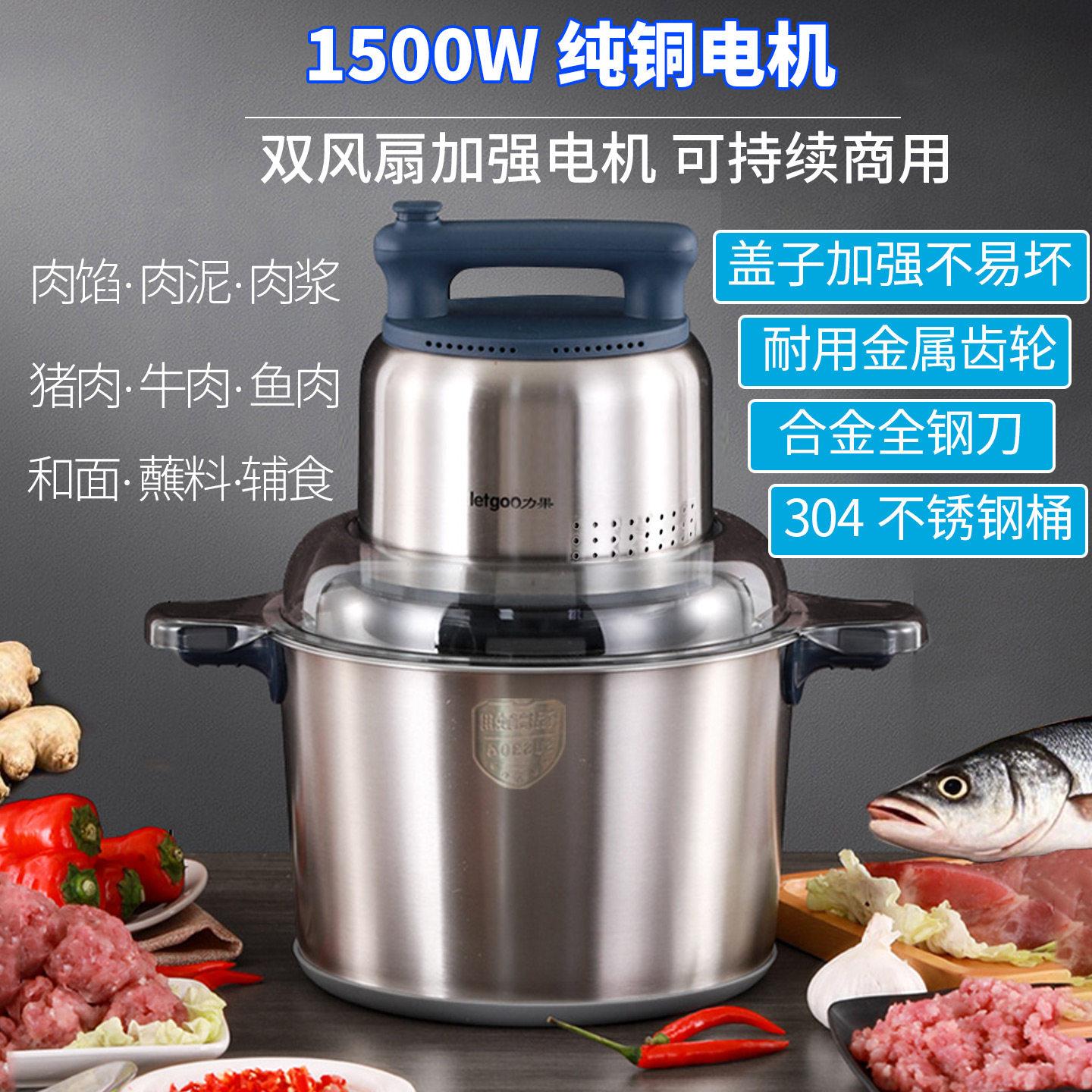 2025新款绞肉机商用大功率纯铜电机打辣椒姜蒜肉馅肉丸浆一机三用