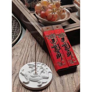 第七森林秘境香自然线香香薰室内持久家用财神礼盒安神助眠环保