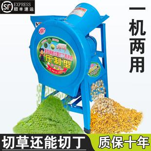 电动猪草机薯类罗卜切丁机铡草机家用小型养殖青草切草碎草割草机