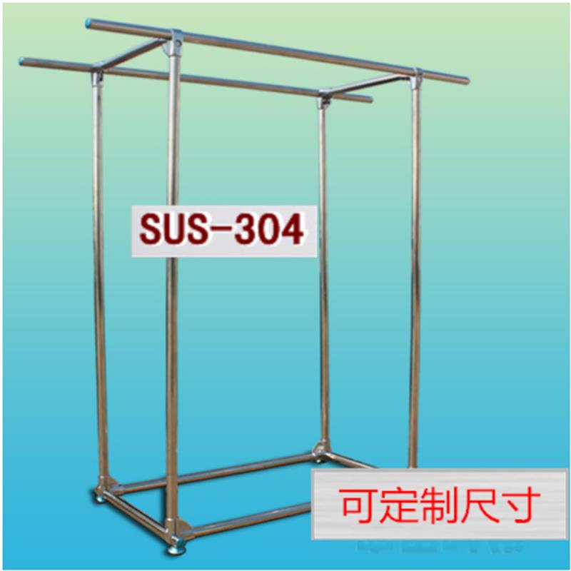 双杆晾衣架加厚304不锈钢晒被子落地阳台家用挂衣杆衣架子可定制