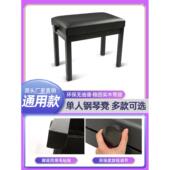 单人钢琴凳子可升降电子琴专用儿童练琴可调节实木坐凳座椅子书箱