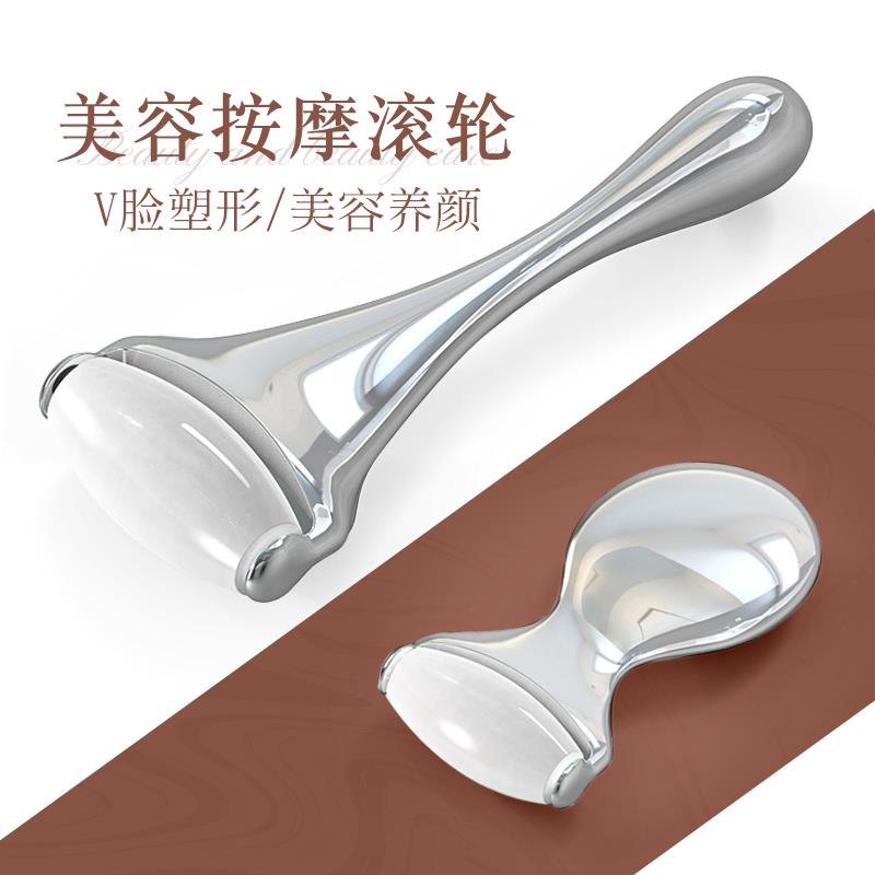 天然玉石脸部滚轮按摩器提拉紧致神器眼部美容棒V脸玉推脸滚轮