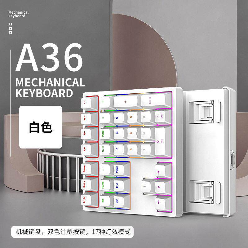 34键机械数字小键盘方向键多媒体有线单手财务会计专用外接小键盘