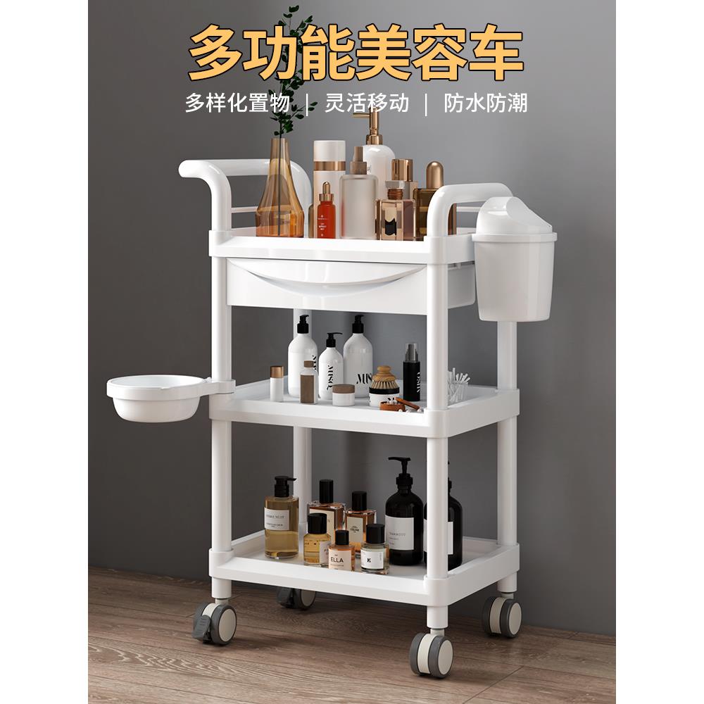 美容推车美容院专用皮肤管理移动手推置物架微整护理仪器工具车