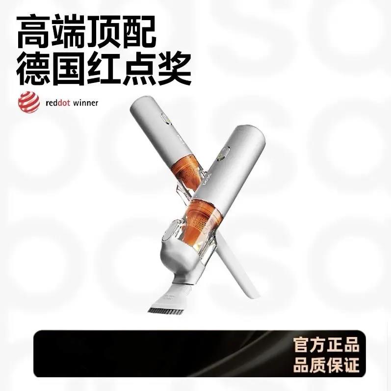 basa车载吸尘器大吸力迷你汽车家两用多功能手持式小型无线随手吸