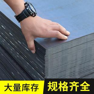 铁板钢板花纹板金属板铁件冷轧板材料切割加工定制预埋件钢板5mm