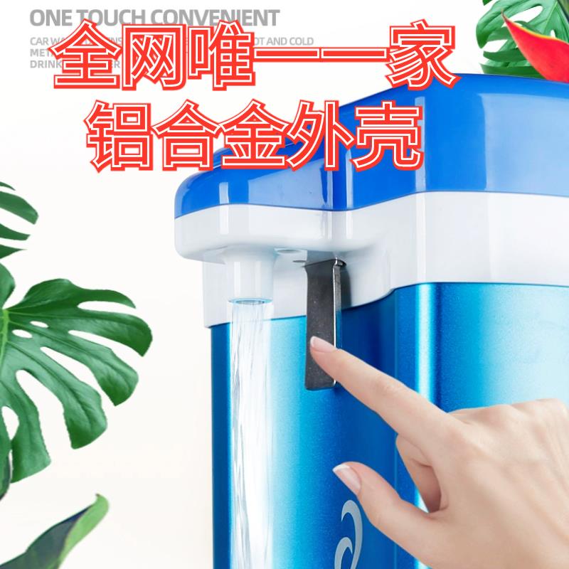 车载饮水机24v货车智能蓝色铝壳自动上水恒温热水器烧水壶诺德尔