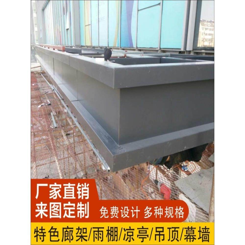 灰色造型铝单板雨棚门头冲孔定制幕墙氟碳雕花包柱屋檐连廊架厂家,金属材料及制品,铝板/铝扣板/铝吊顶/铝方通,淘宝优惠券,粉丝福利购,淘宝优惠卷