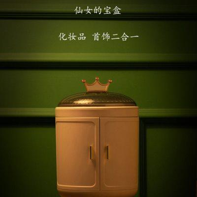 高级感化妆品首饰一体收纳盒网红同款桌面防尘2023新款ins风家用