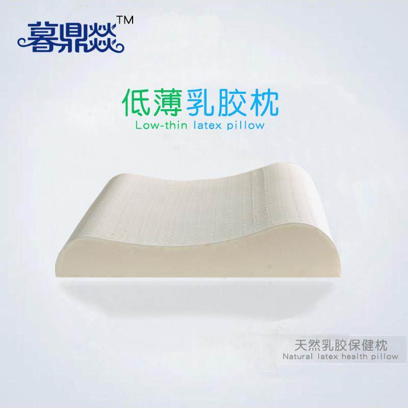 泰国天然乳胶枕头低枕芯矮枕天然橡胶低薄护颈椎枕头枕芯助睡眠,床上用品,乳胶枕,淘宝优惠券,粉丝福利购,淘宝优惠卷
