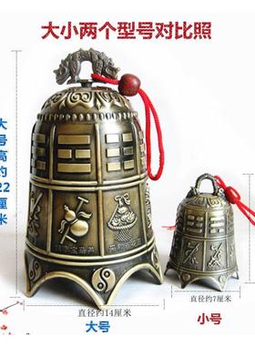 铜钟六角双龙八仙八卦八宝铜铃铛挂件五黄二黑铜风铃家居店铺挂饰
