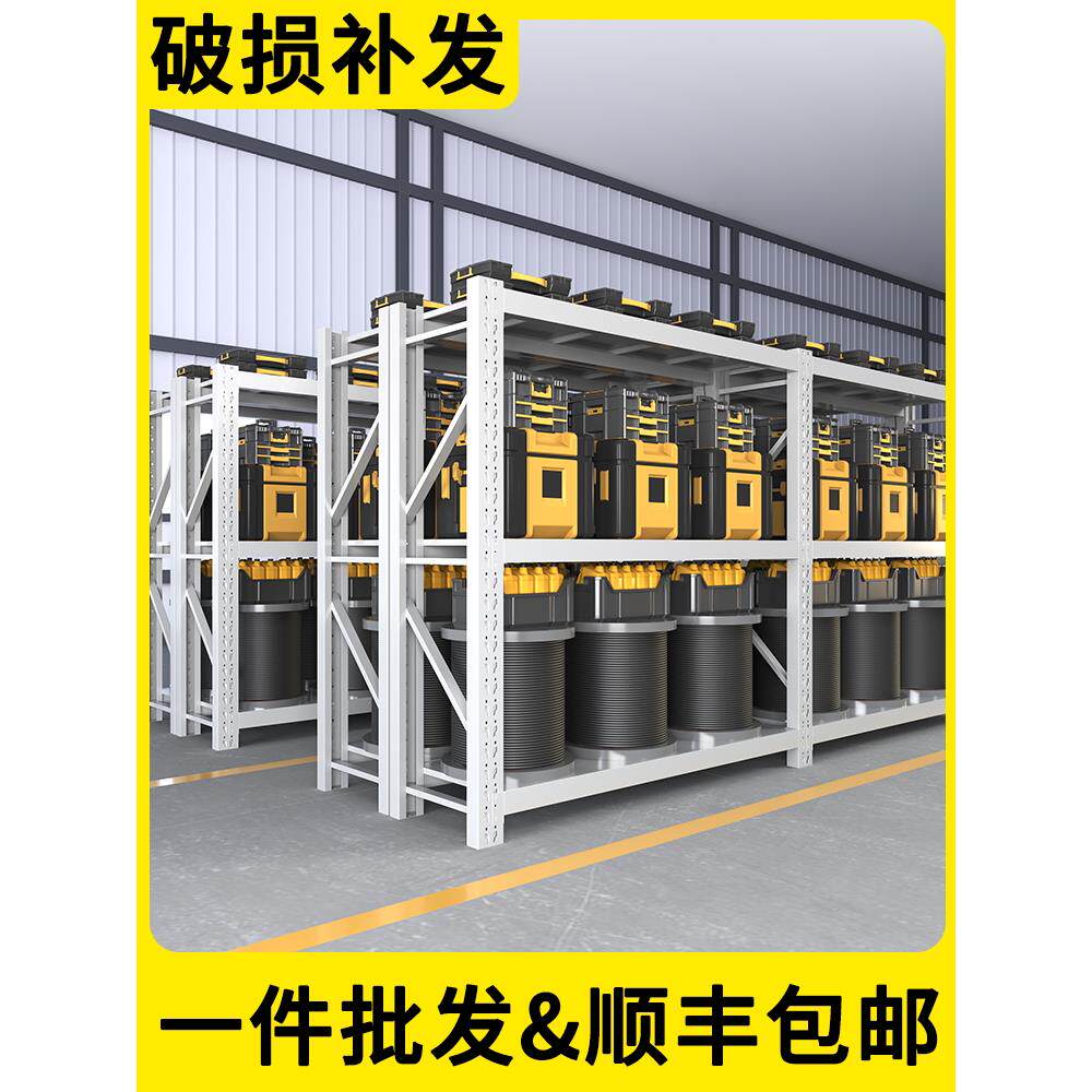三层仓储货架置物架可调节家用仓储货物架多功能储物架重型铁架子