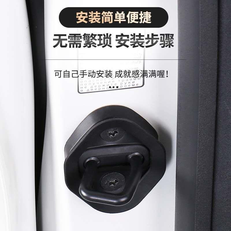 适用埃尔法/VELLFIRE/GL8中门异响减震胶套车门边锁扣保护盖改装