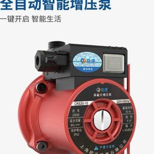 增压泵家用自来水全自动高层220v大功率热水器管道加压泵水泵u.