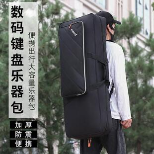 加厚电子琴包49/55/61/73/76/88键数码合成器电钢琴袋双肩套乐器