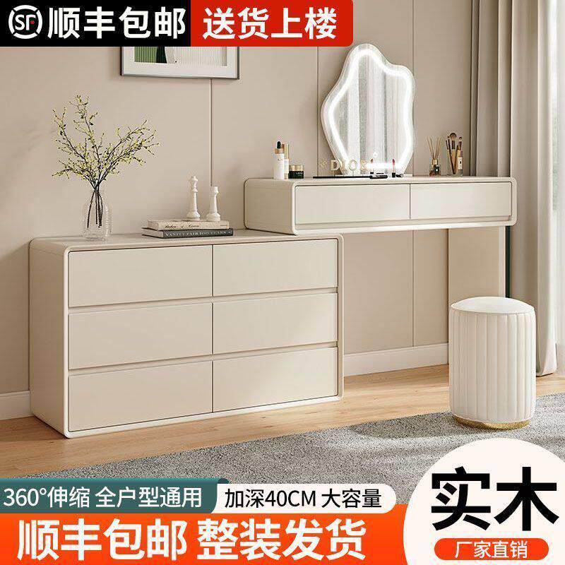 梳妆台小户型窄小斗柜一体可伸缩转角柜化妆桌卧室网红烤漆化妆台