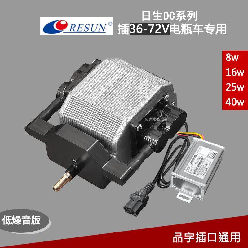 日生12V36V48V60V72V电瓶车载夹电瓶增氧泵氧气泵养鱼打氧机低音