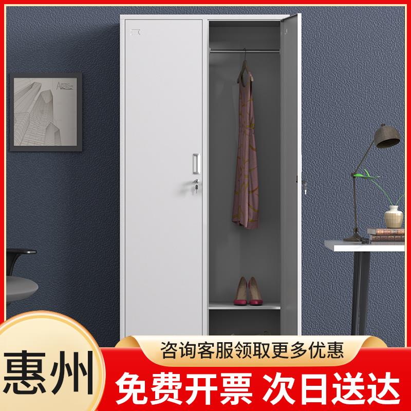 惠州办公室二门更衣柜员工宿舍储物柜子带锁铁皮换衣柜家用双开门
