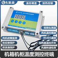 智能溫控12V24V48V調速風扇模塊機柜機箱專用靜音節(jié)能散熱JPF4828