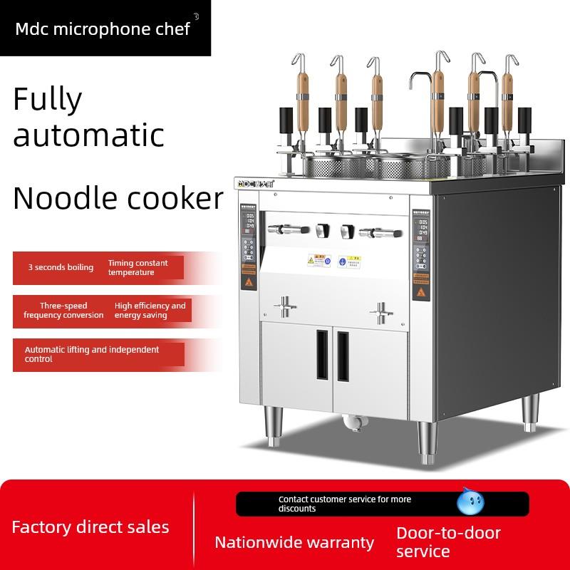 麦厨面锅商用全自动升降式电动汤面炉麻辣烫米粉六头多功能面锅