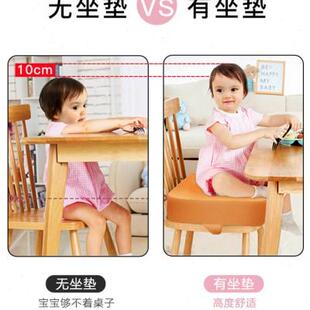 通用凳子垫子 儿童增高坐垫宝宝餐椅垫小学生椅子加高加厚屁垫四季