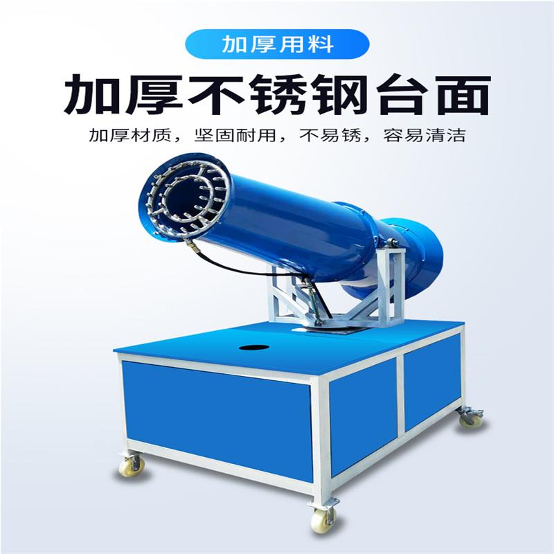 宁夏厂家环保除尘雾炮机移动降温防尘机除尘喷雾机30-60工地雾炮