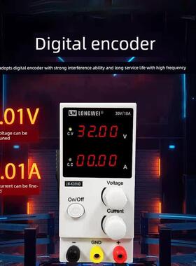 龙威30V10A可调直流稳压电源手机维修电镀恒压老化试验电源
