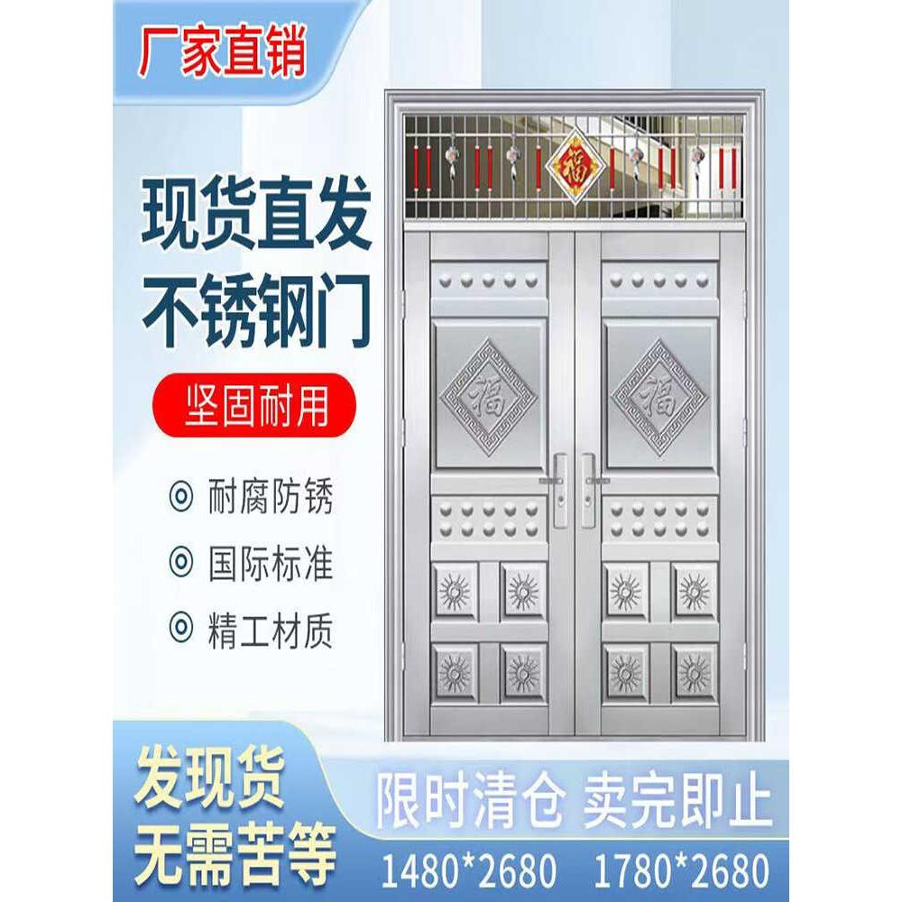 304不锈钢双开大门农村自建房进户大门现货防盗家用入户大门定制
